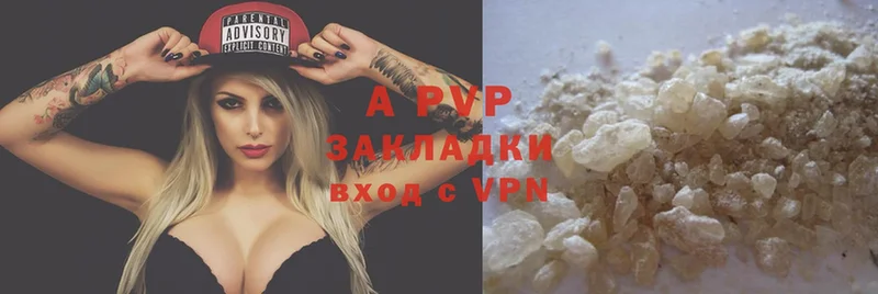 omg ONION  Райчихинск  A PVP мука  дарнет шоп 