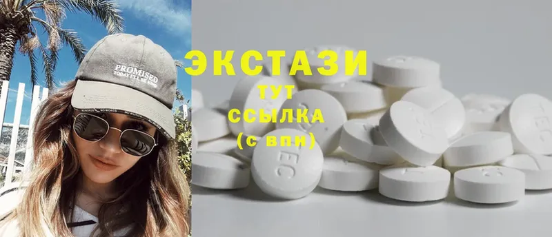 Экстази 280 MDMA  Райчихинск 